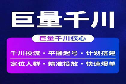 托管SEM竞价技巧：如何制定有效的出价策略